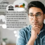 Aspirant is thinking why profit and loss is more important for competitive examination.